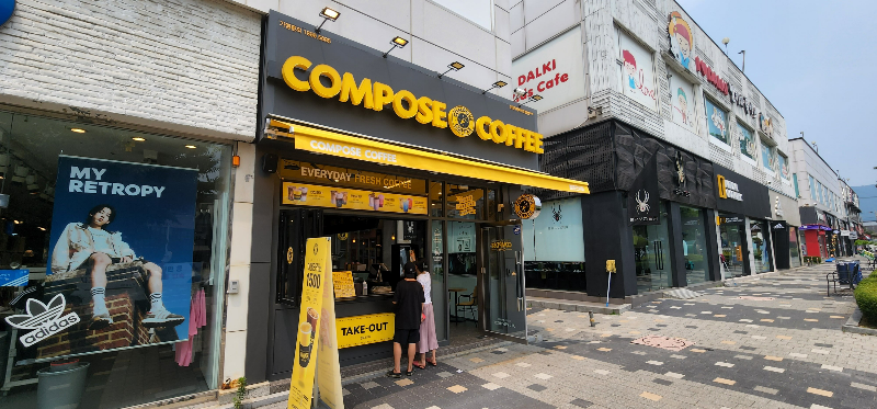 가성비_카페_컴포즈_커피_00