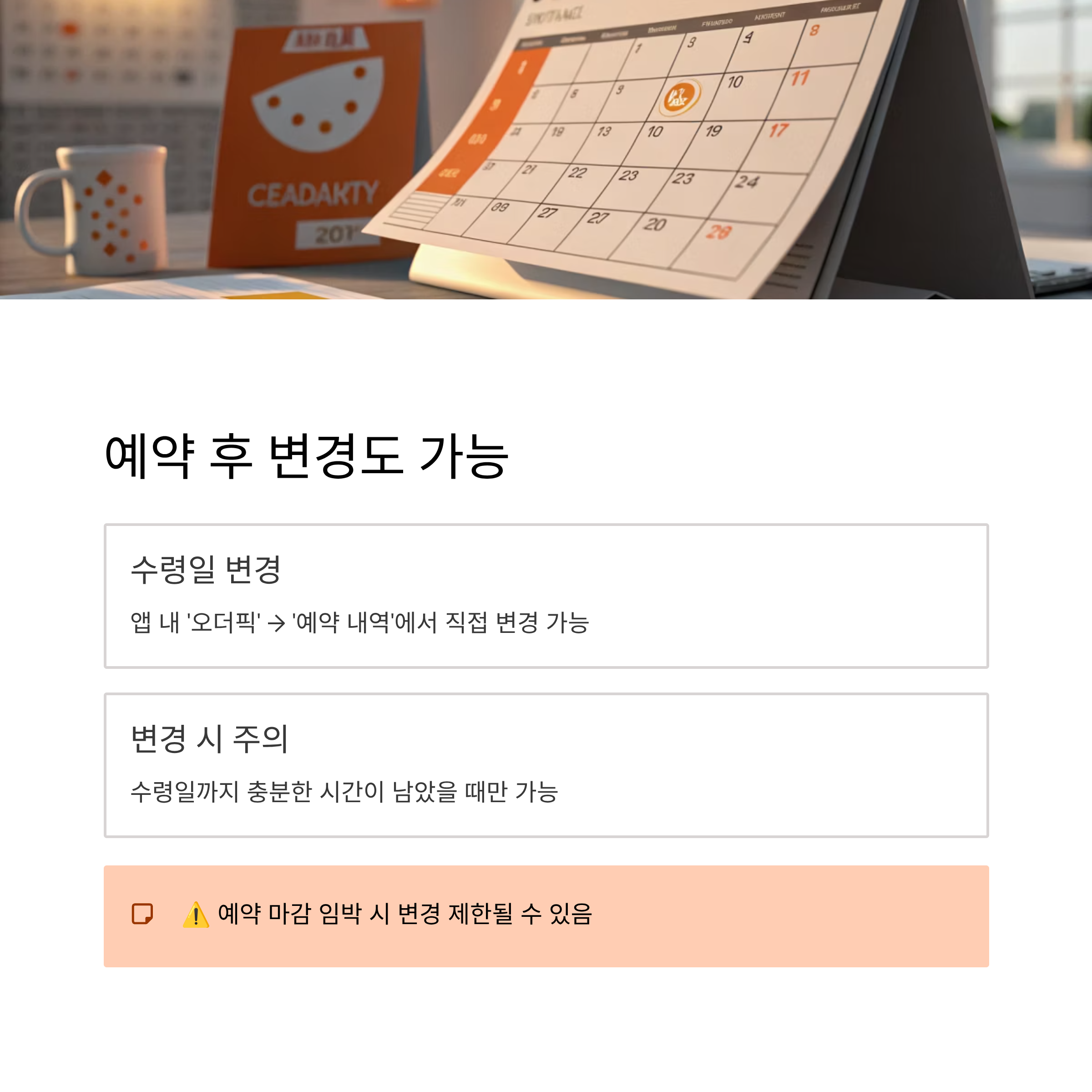 2025 이마트 절임배추 사전예약 총완벽 가이드: 최저가 부터 신청방법까지 한눈에