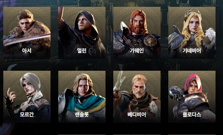 킹아서-캐릭터-사진입니다.