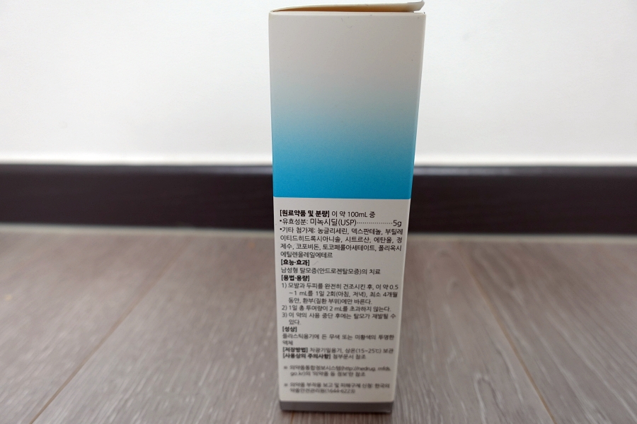 미녹시딜 마이모닉 액 5% 옆면 1