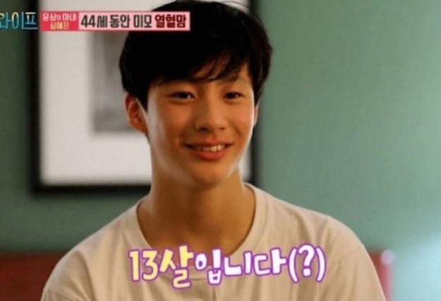 윤상과 아들 이찬영