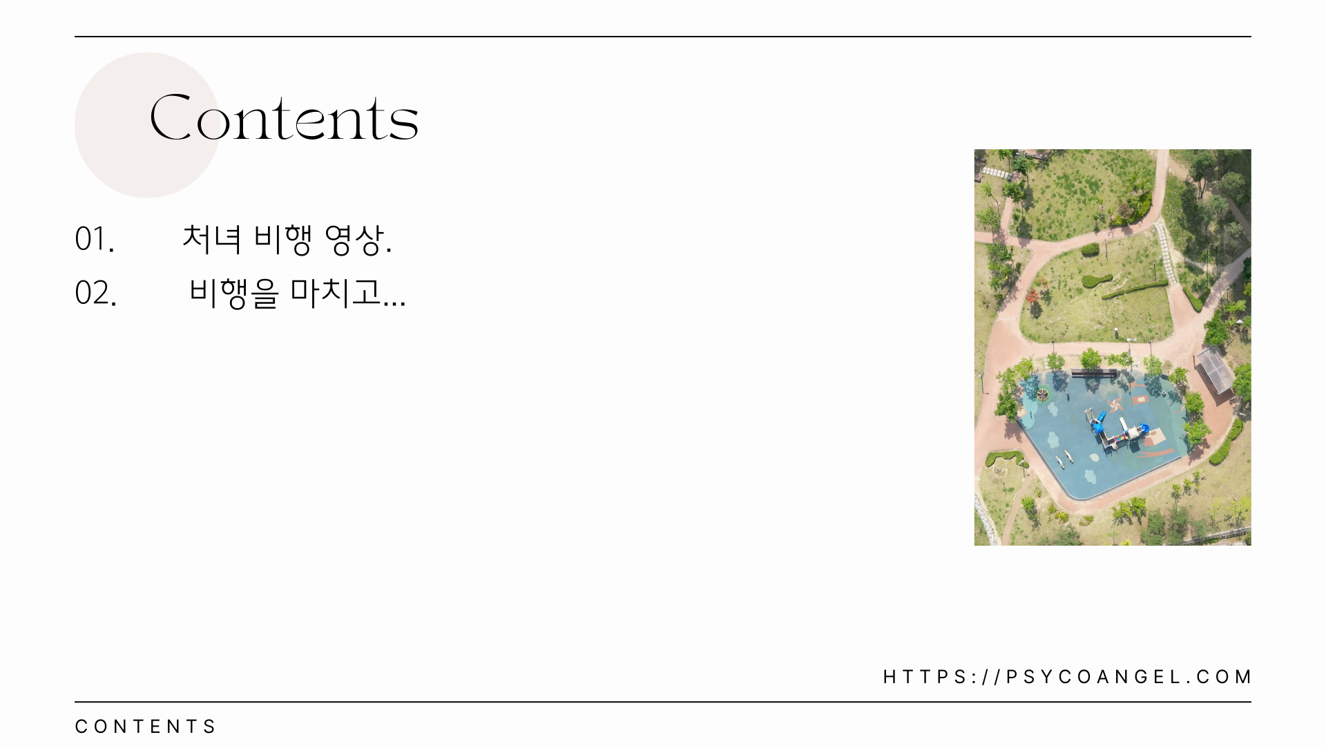 contents