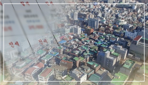 빌라 밀집 지역 및 전월세 매물표