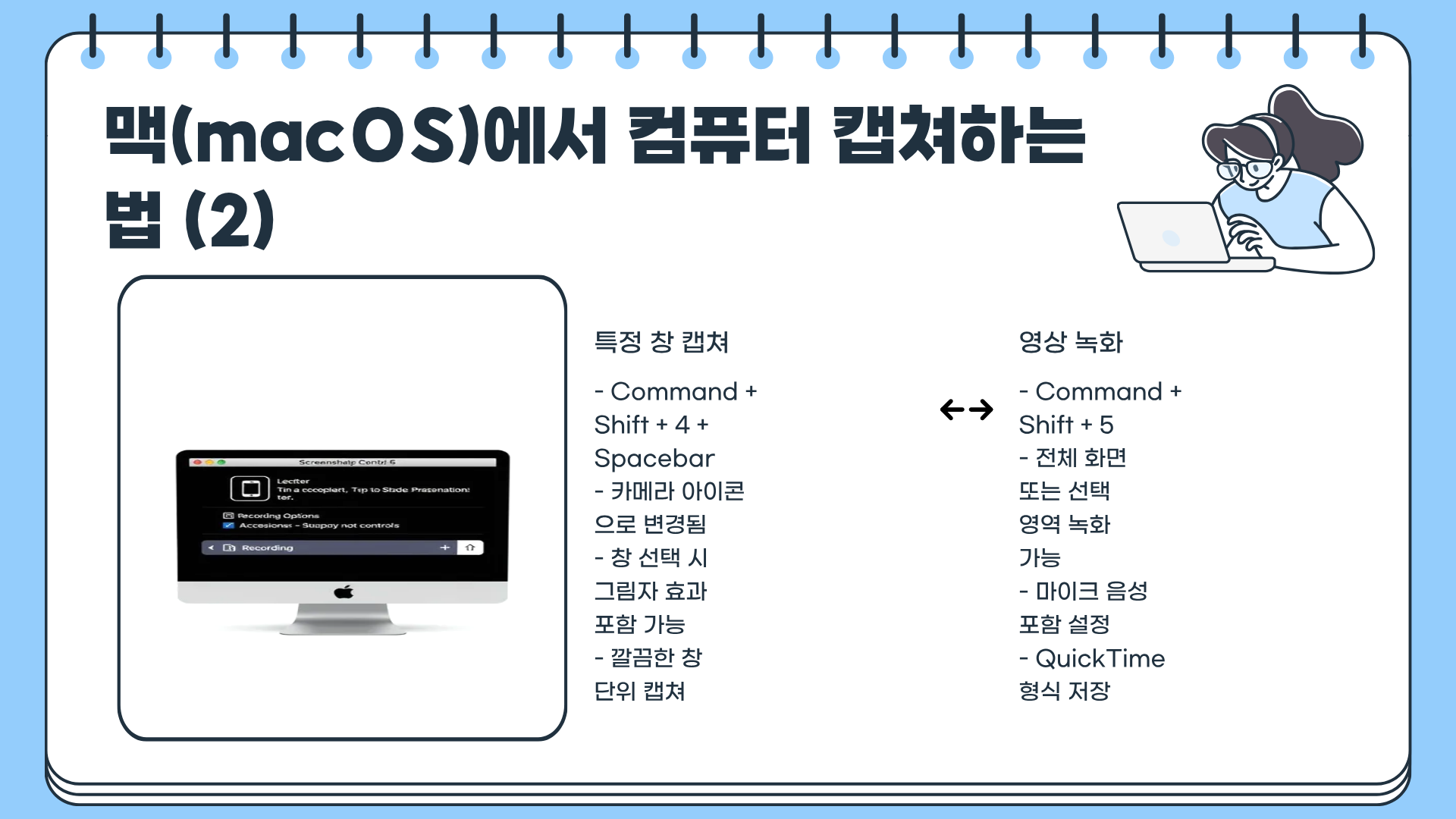 컴퓨터 캡쳐하는법 | 컴퓨터 캡쳐 단축키 | 컴퓨터 캡쳐도구, 놓치면 후회할 컴퓨터 캡쳐하는법 완벽 가이드