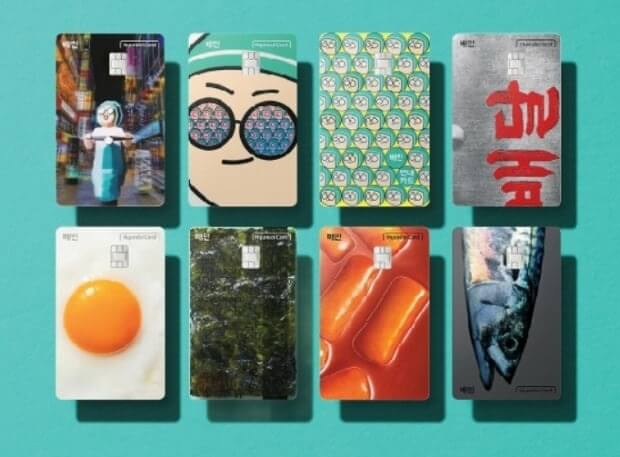 신용/체크카드 해지방법