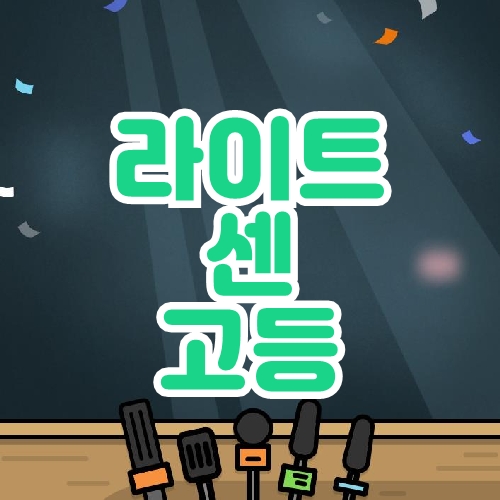 라이트 쎈 고등 수학 상 답지 라이트 쎈 고등 수학 상 답지