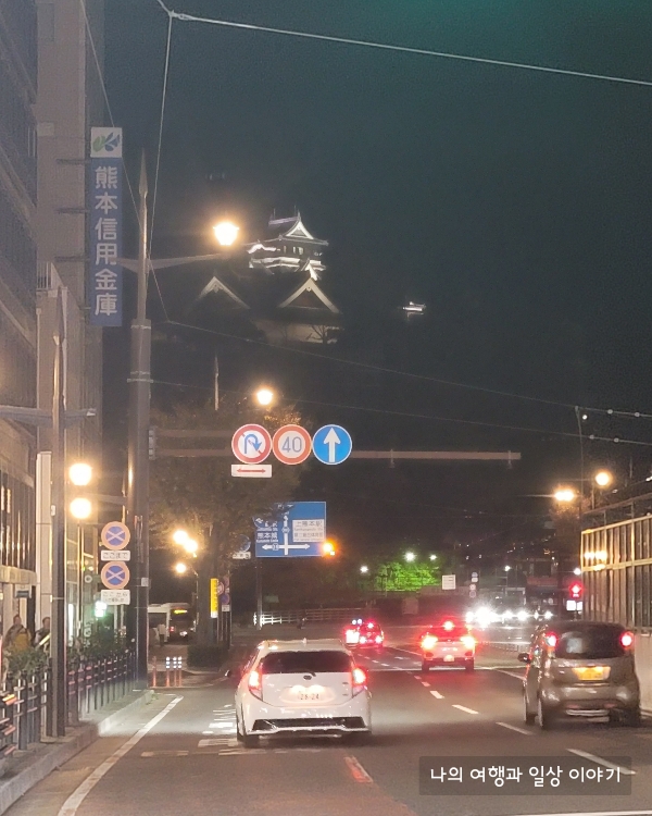 구마모토성이-보이는-야경