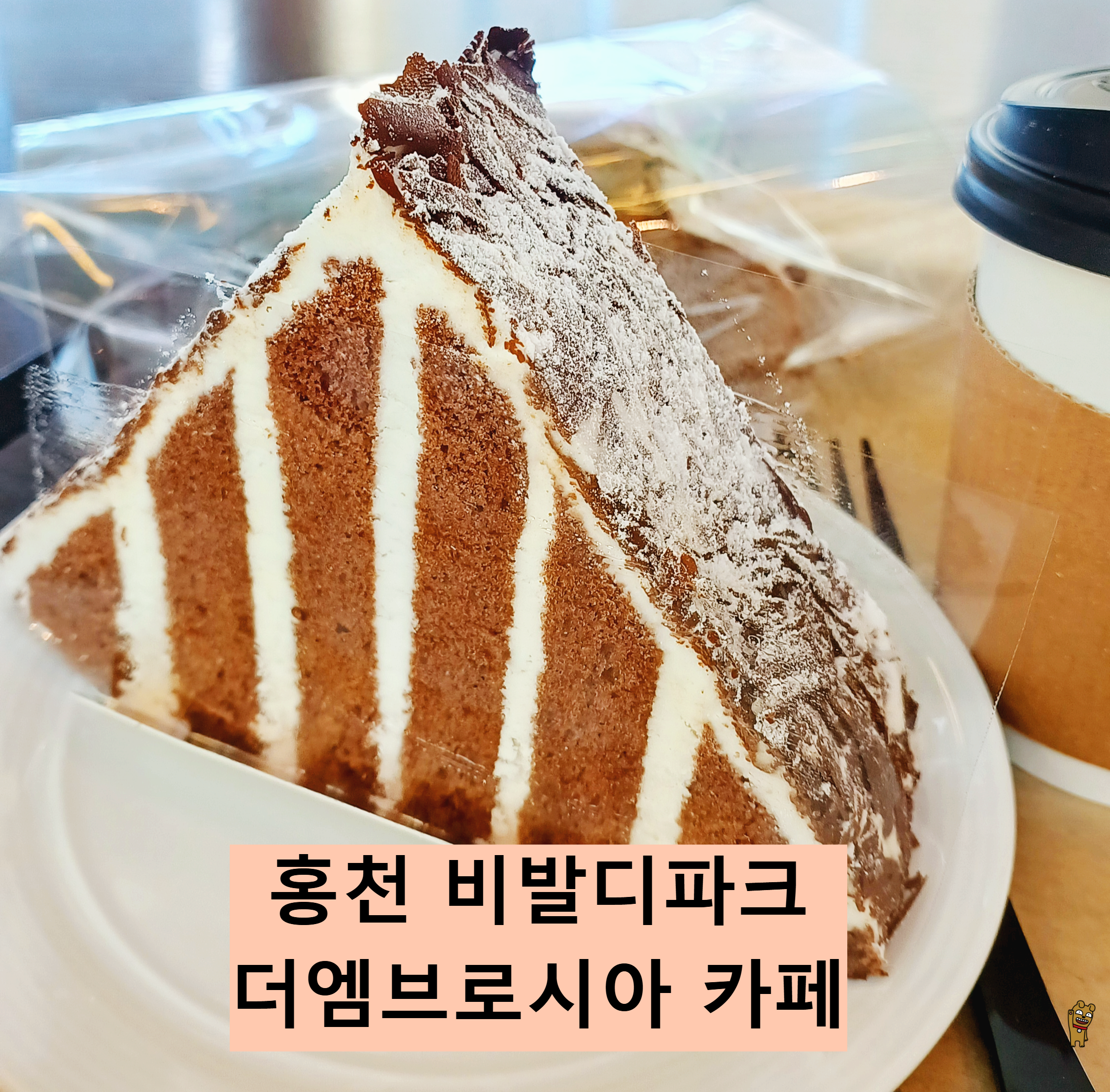 소노펠리체-더엠브로시아-카페-1