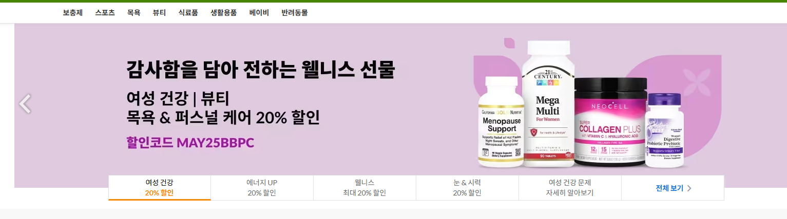 아이허브