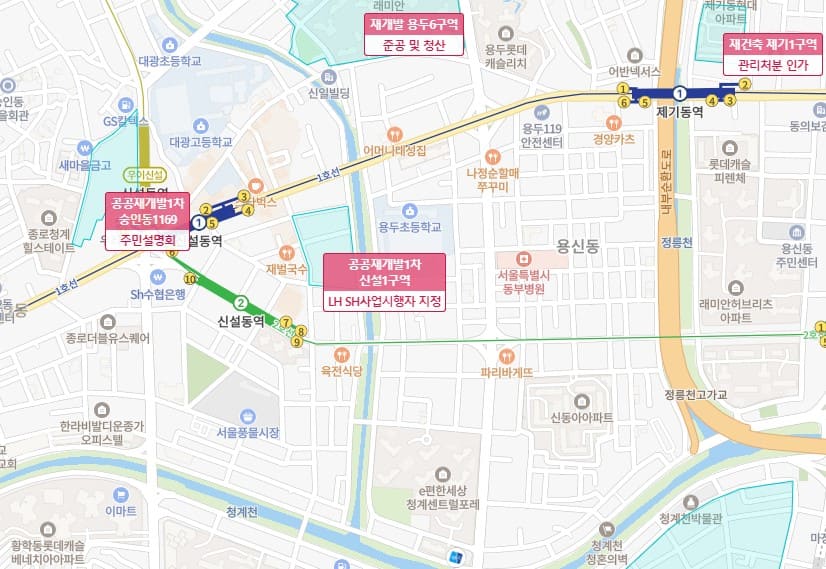 재개발