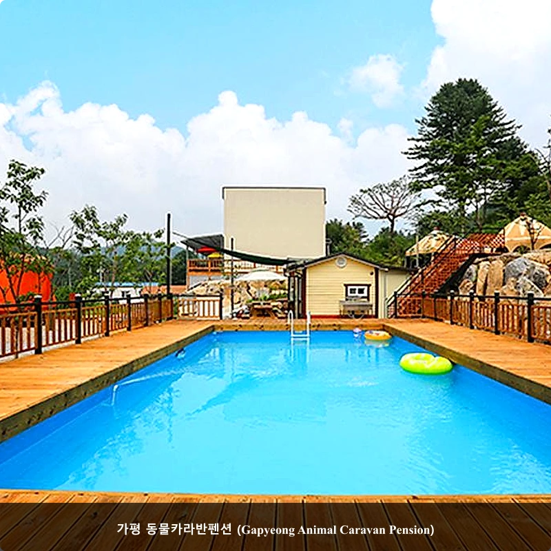 가평 동물카라반펜션 (Gapyeong Animal Caravan Pension)_3
