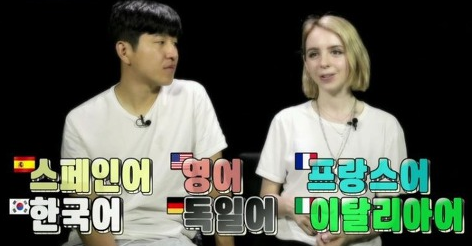 박주호 아내