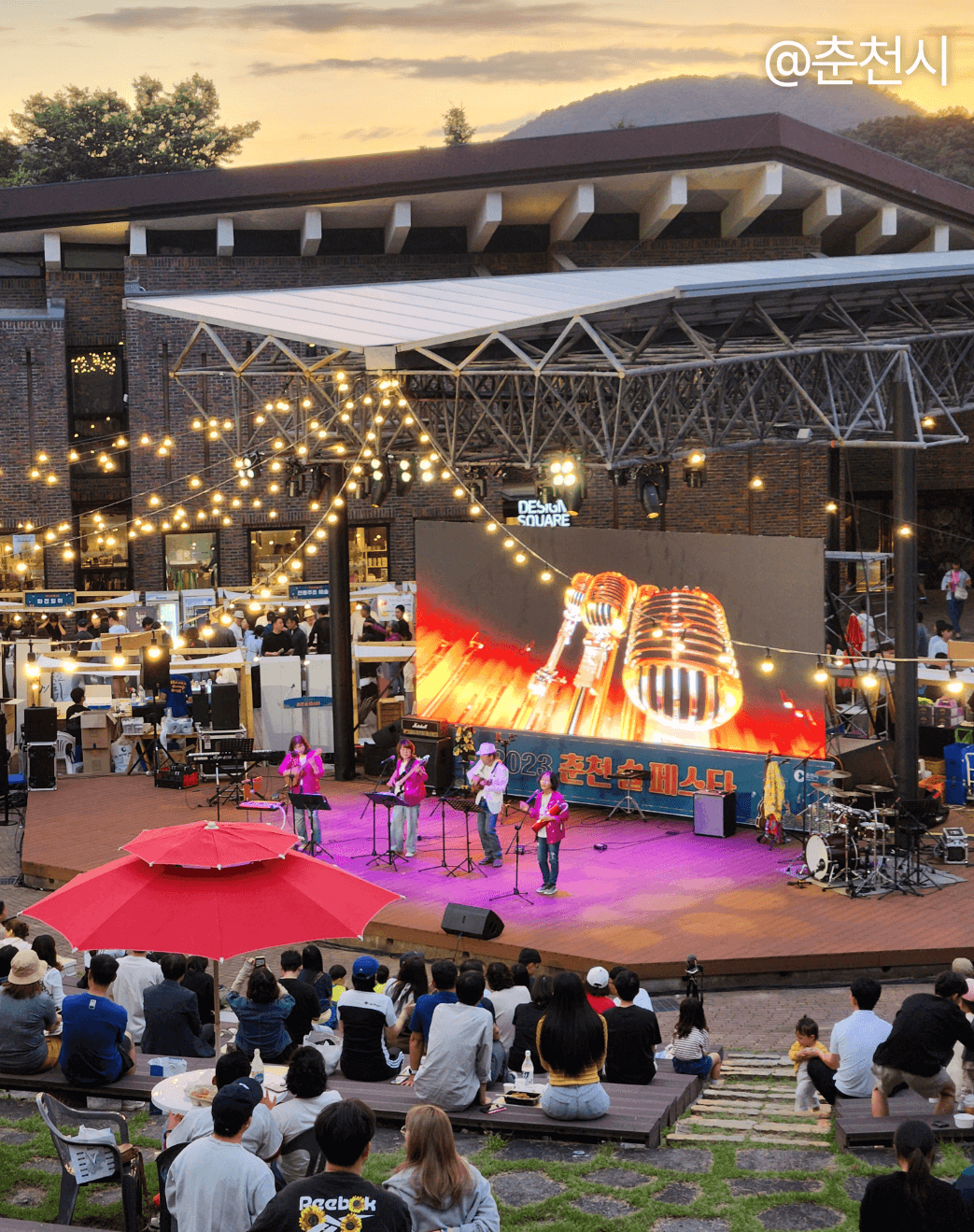 춘천 술페스타 행사안내 춘천가볼만한 곳