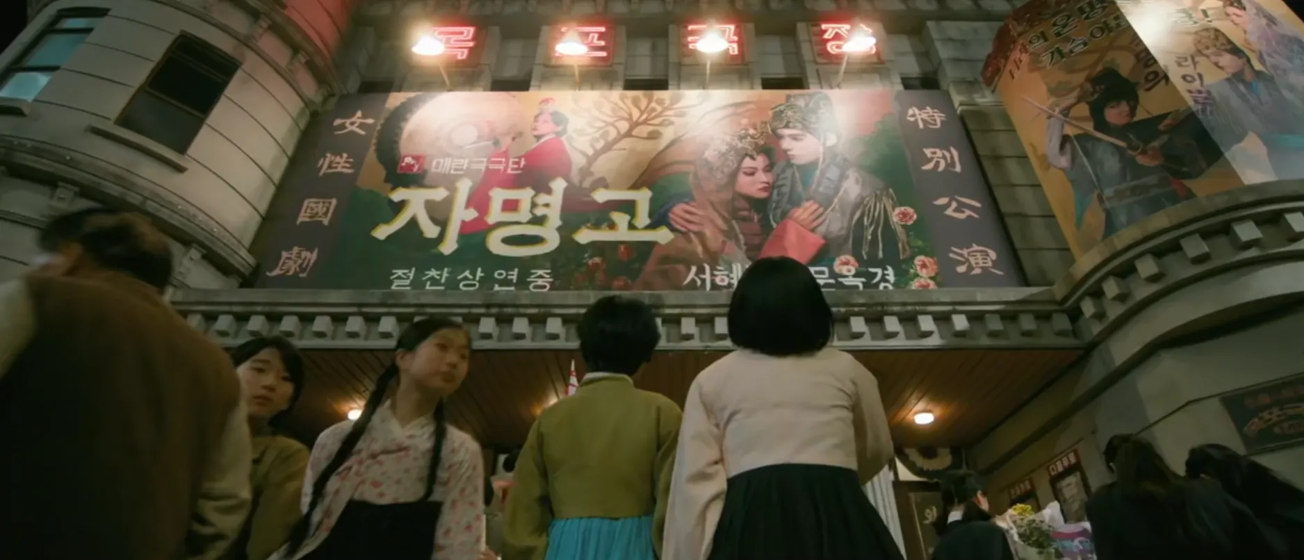 정년이 드라마 촬영지 순천 드라마 촬영장