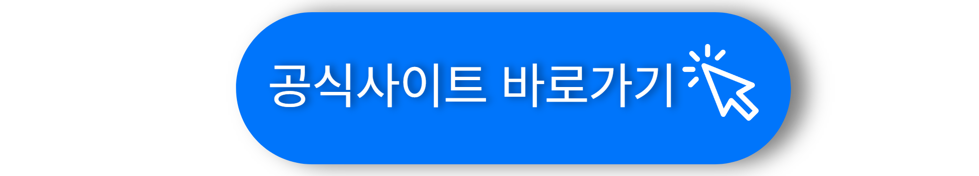 하정훈의 삐뽀삐뽀 119 소아과