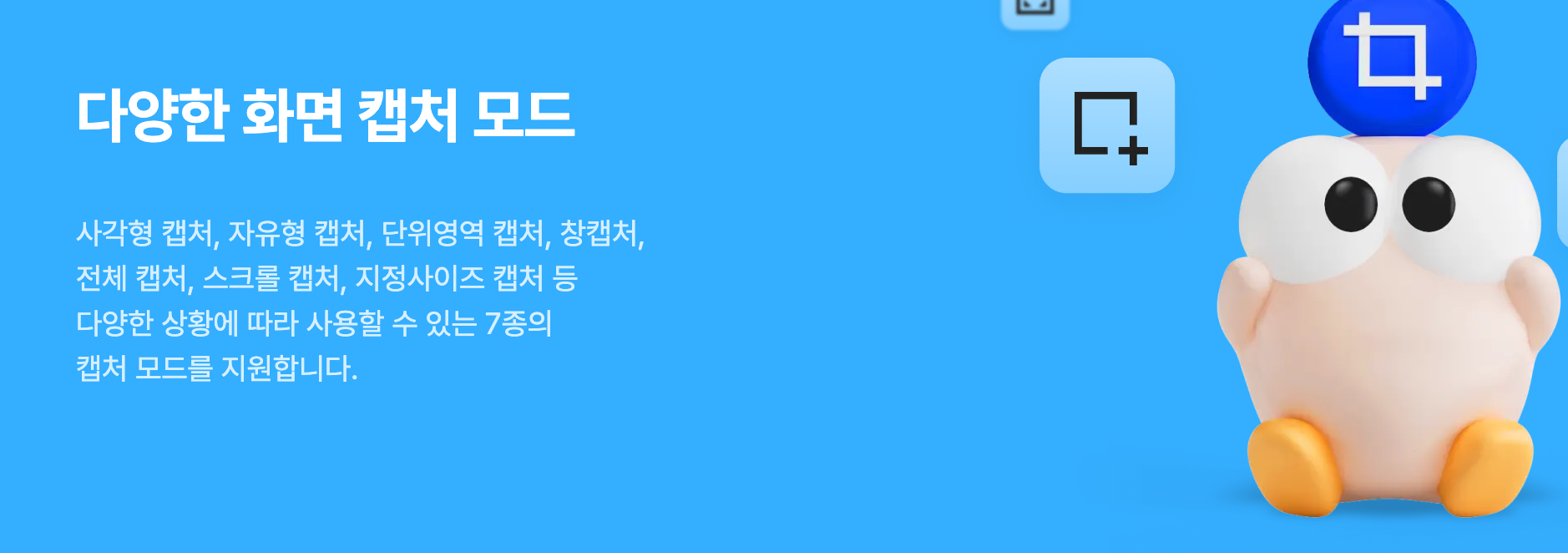 알캡쳐 다운로드 무료 설치 화면 저장방법 이미지 캡쳐