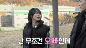 나는 솔로 25기 손깍지 논란과 출연진 정보 총정리