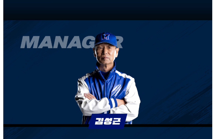 최강야구 직관 티켓 예매 신청하기