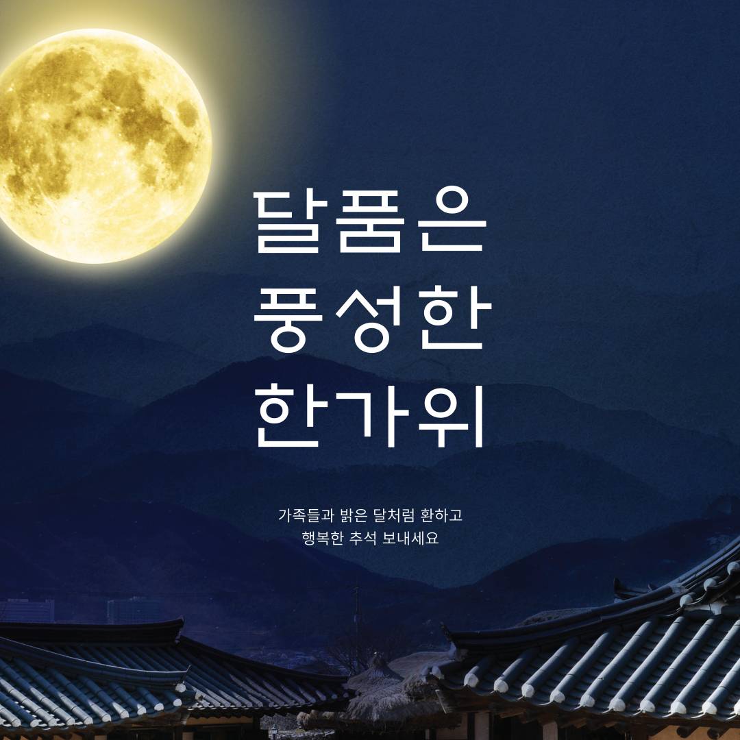 다운로드