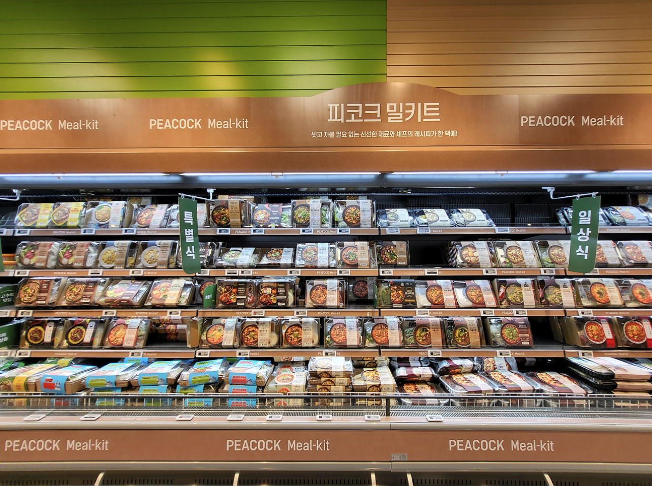 🛒 이마트 할인 행사로 현명한 쇼핑하는 법