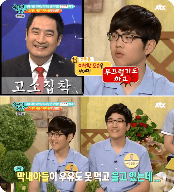 강용석 가족 아들 강원준 강인준