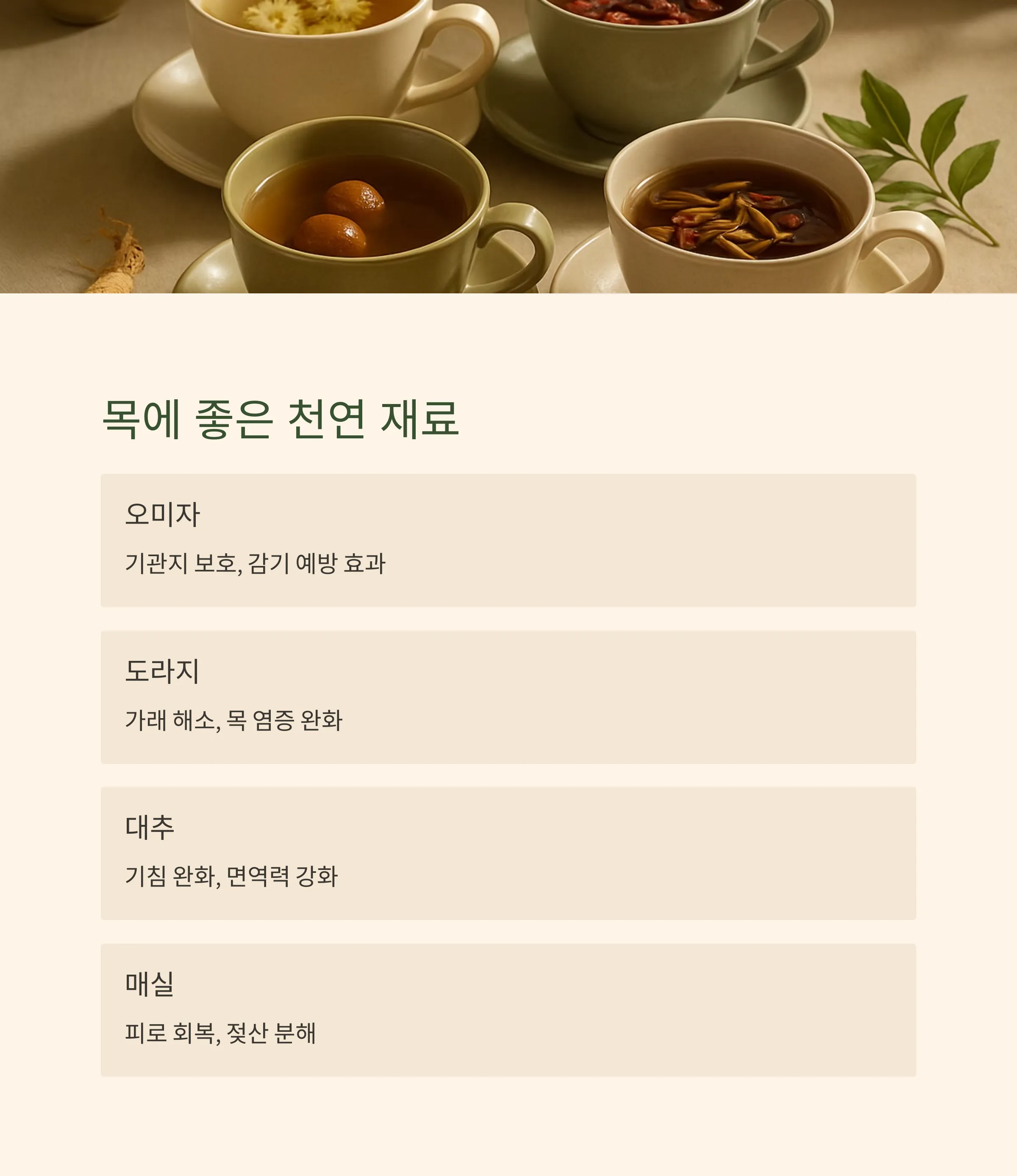 강의용 발성 완벽 가이드