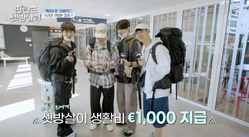 핀란드 셋방살이 차은우 핀란드 셋방살이 정보와 촬영지 순록버거 제작진 이세영 PD