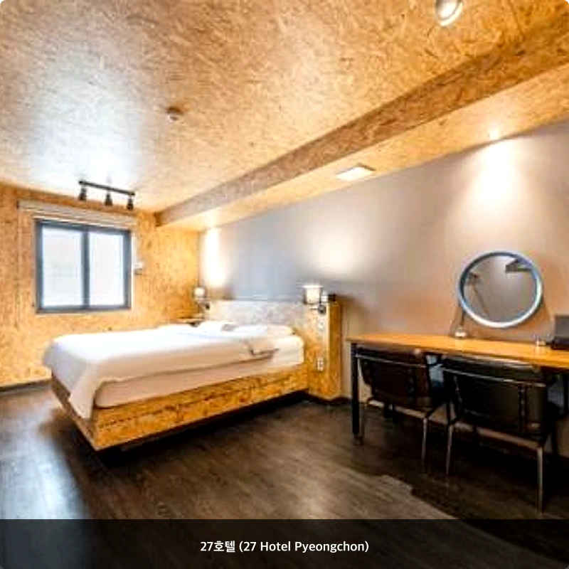 27호텔 (27 Hotel Pyeongchon)_2