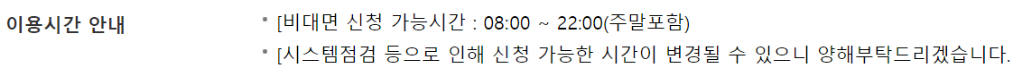 우리은행 공무원대출