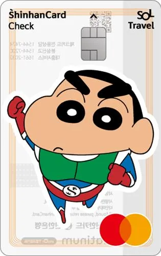 신한 쏠트래블 체크카드 혜택 정보 알아보기해외결제 라운지 환전 혜택 한눈에_3