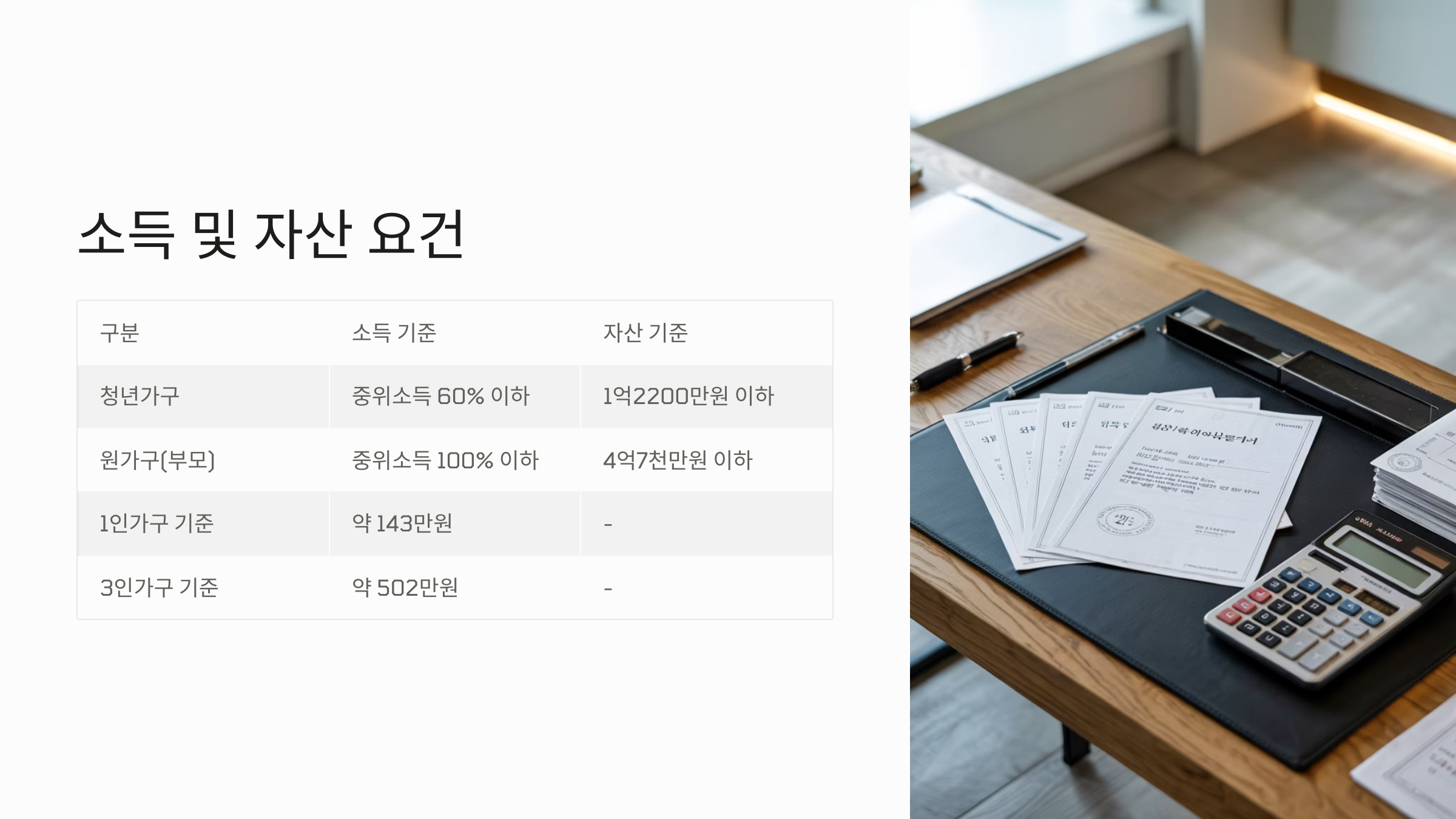 청년월세06