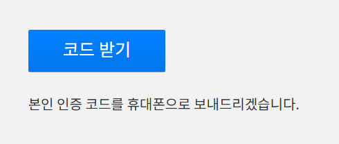 넷플릭스 연령인증 방법 (www.netflix.com/verifyage 바로가기 및 오류 해결 총정리)
