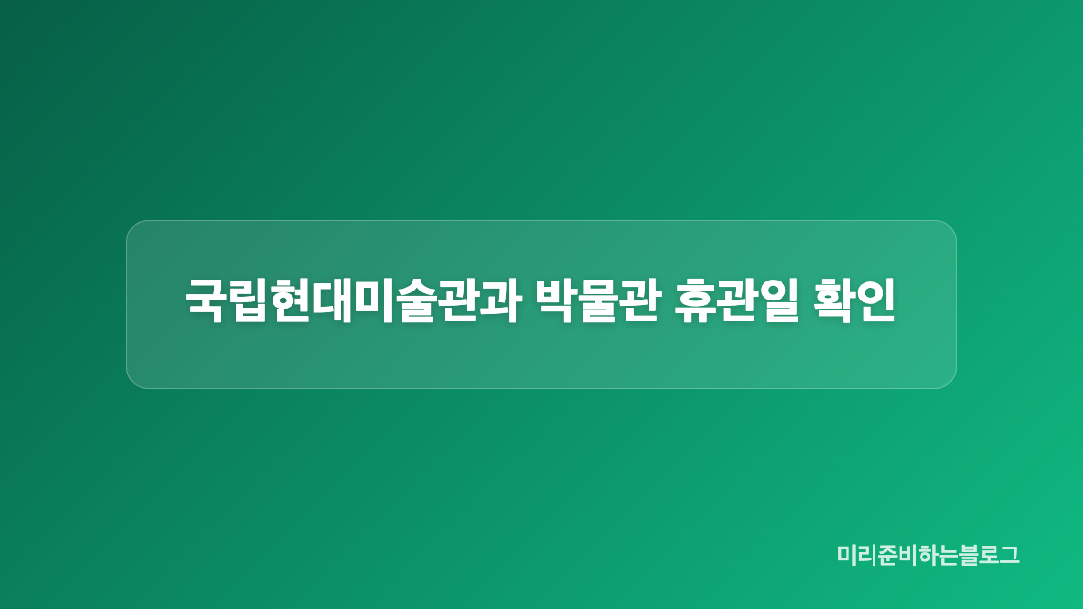 경복궁 야간관람과 특별관람은 별도 확인