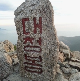설악산