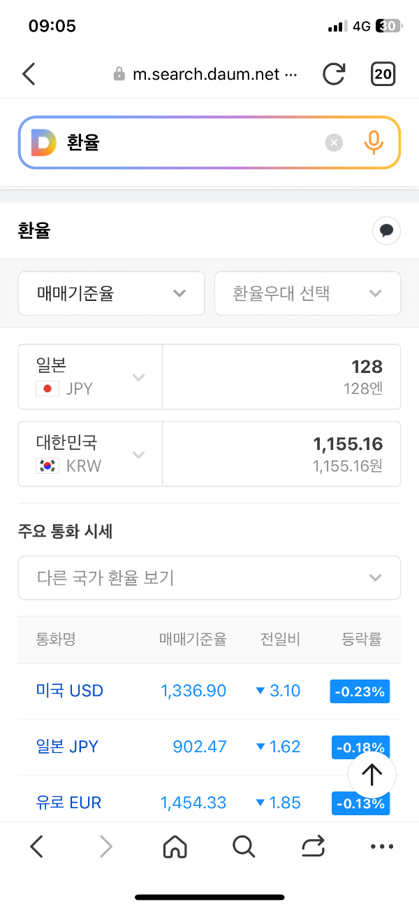 토스뱅크 카드로 결제