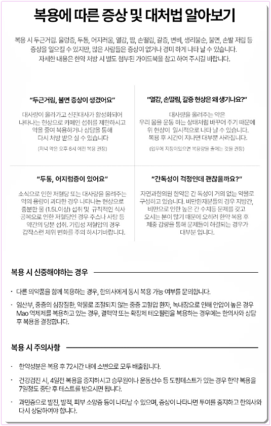 다이어트