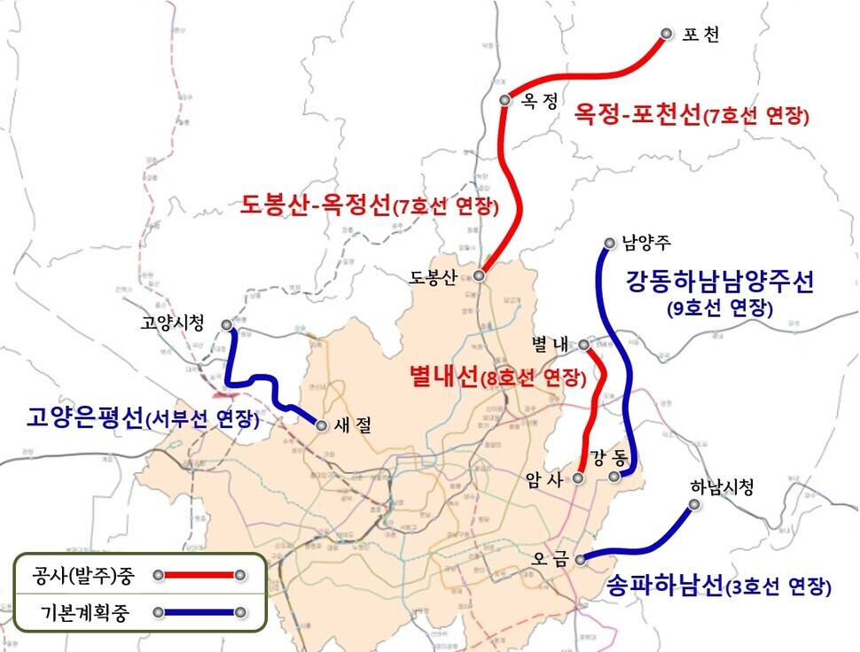 경기도, 별내선 등 6개 광역철도 건설사업 ‘속도전’