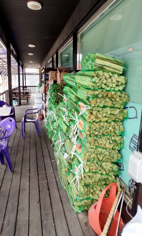 잘말라있었던 장작