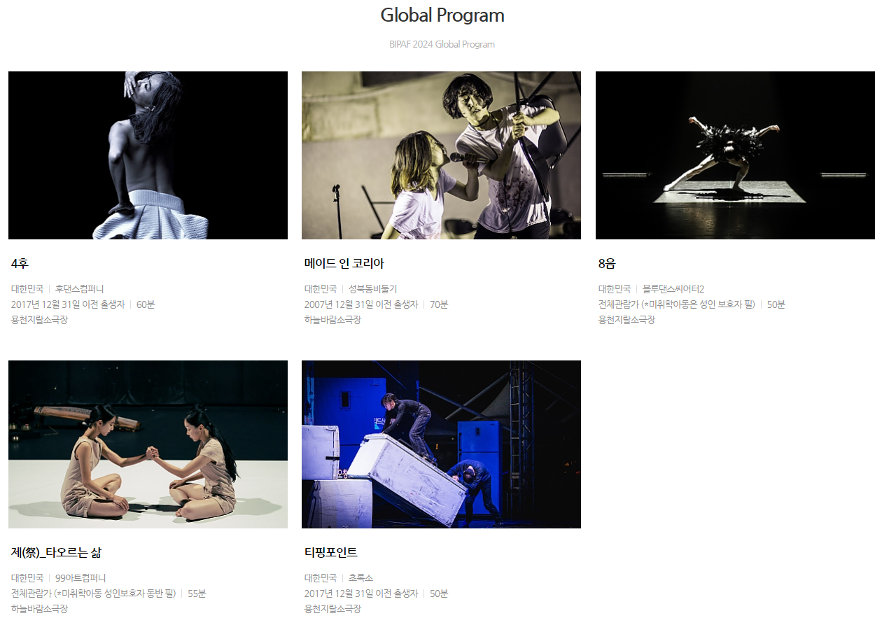 Global-Program