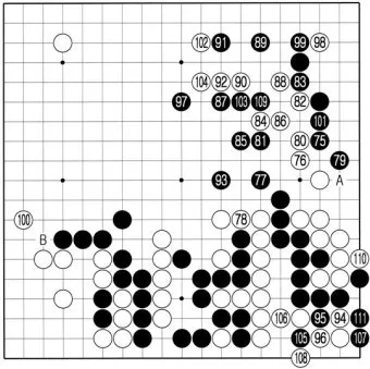 미생 뜻 드라마, 바둑 완생 의미 유래 정리_29