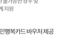 저소득층기저귀조제분유지원