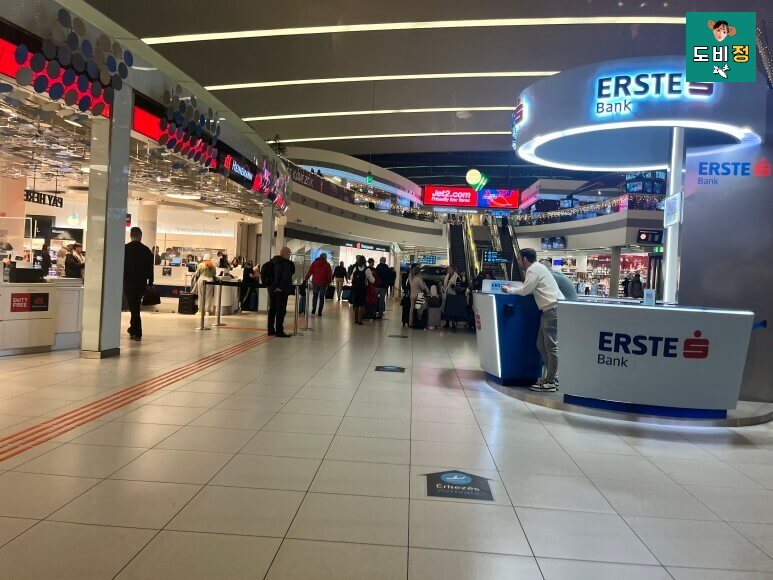 부다페스트 공항