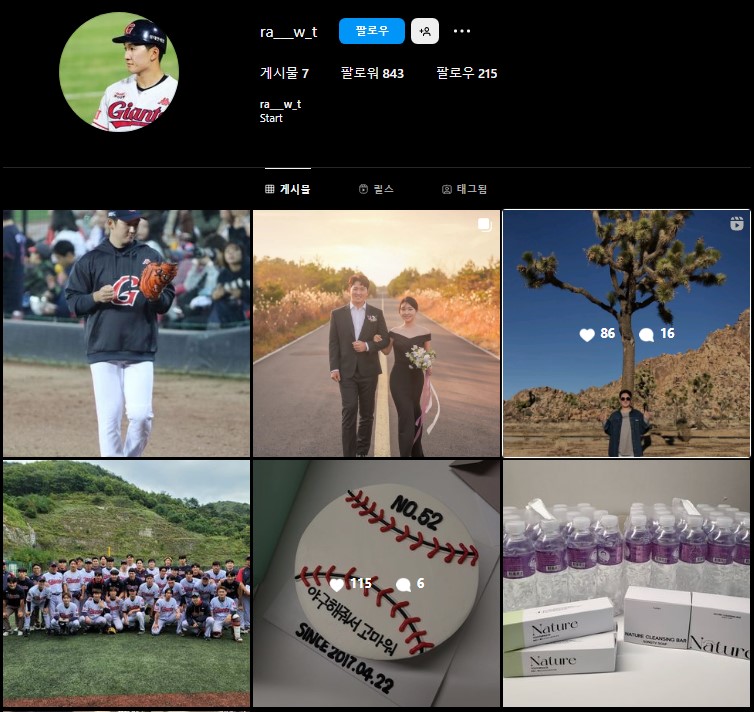 나원탁 인스타그램