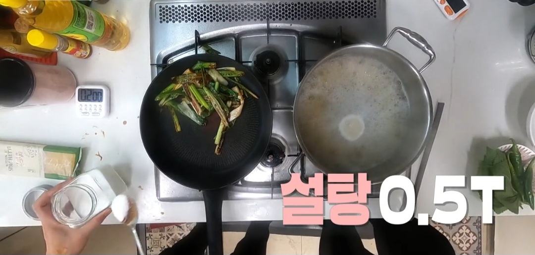 차돌파스타만들기