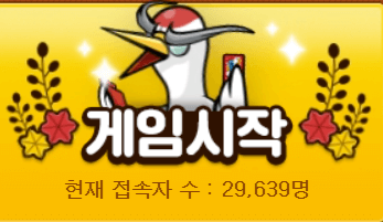 피망 뉴맞고 다운로드, 게임 방법, 게임 족보(패 계산법)