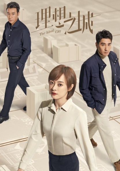 [중드] 조우정 프로필 드라마추천 - 이상지성, 삼생삼세 십리도화, 비자영웅:깡패와영웅, 평범적영요