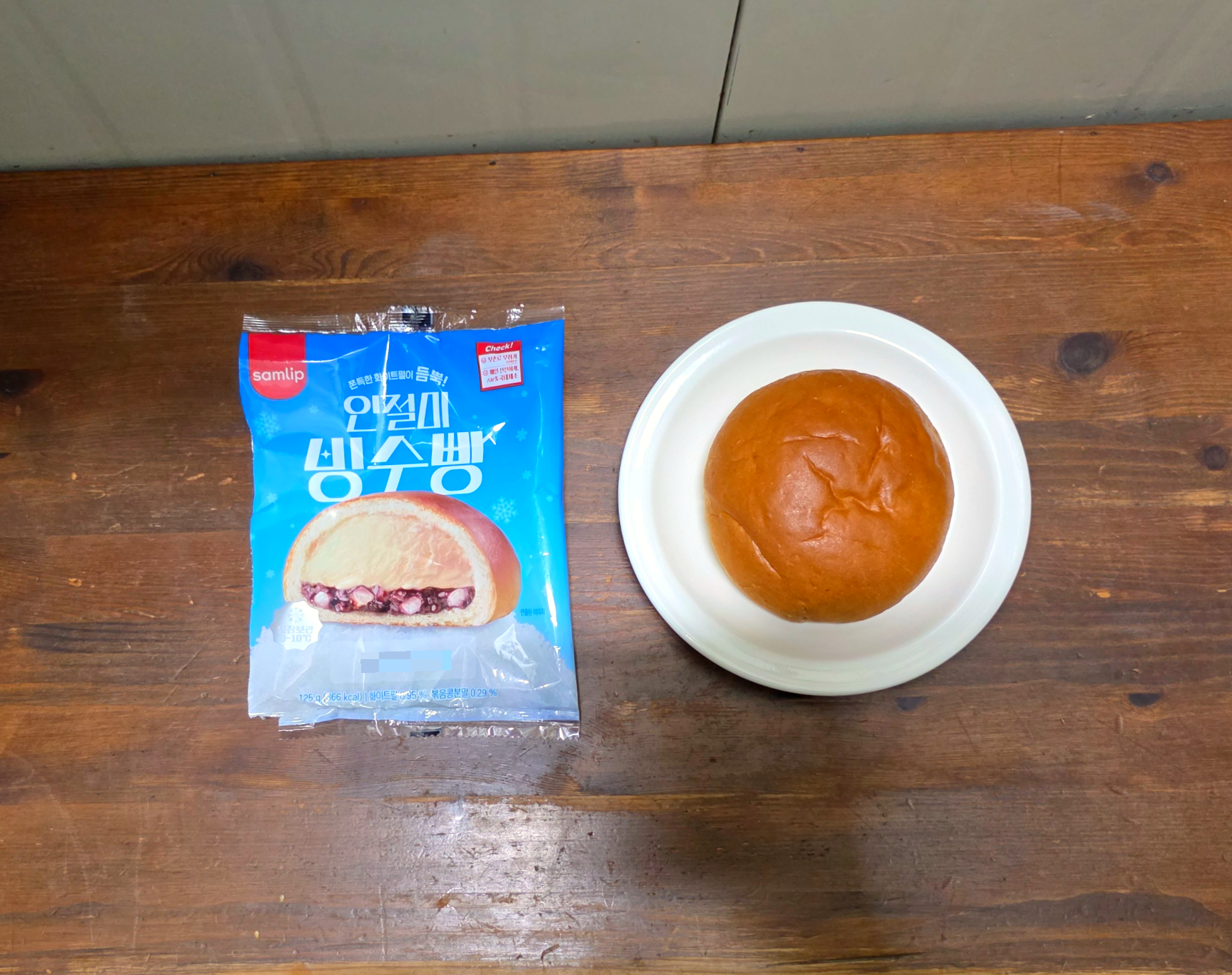 GS25삼립인절미빙수빵