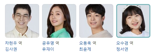 진짜가 나타났다