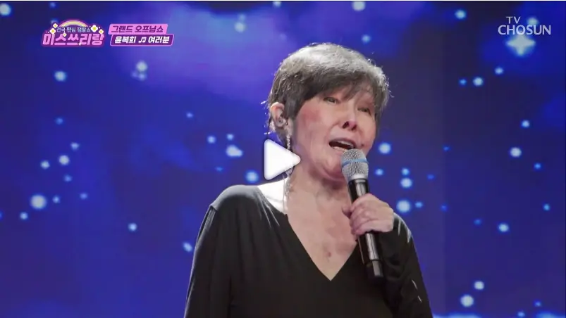 미스쓰리랑 윤복희