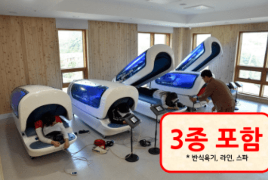 국립산림치유원 예약, 할인, 환불